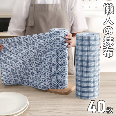 加厚加大懒人抹布家用厨房用纸一次性洗碗布干湿两用无纺布洗碗巾
