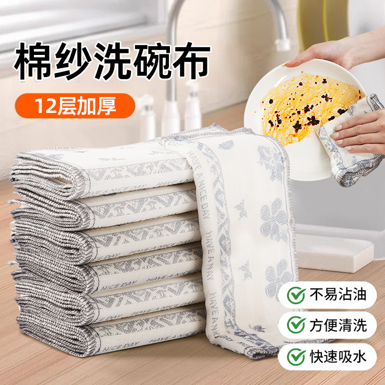 ��12��װ��?����Ĩ����12��Ӻ� ϴ�벼����ר�ò�մ�ͼӺ���ɴĨ�������ë����ˮ���׵�ë�ٽ಼