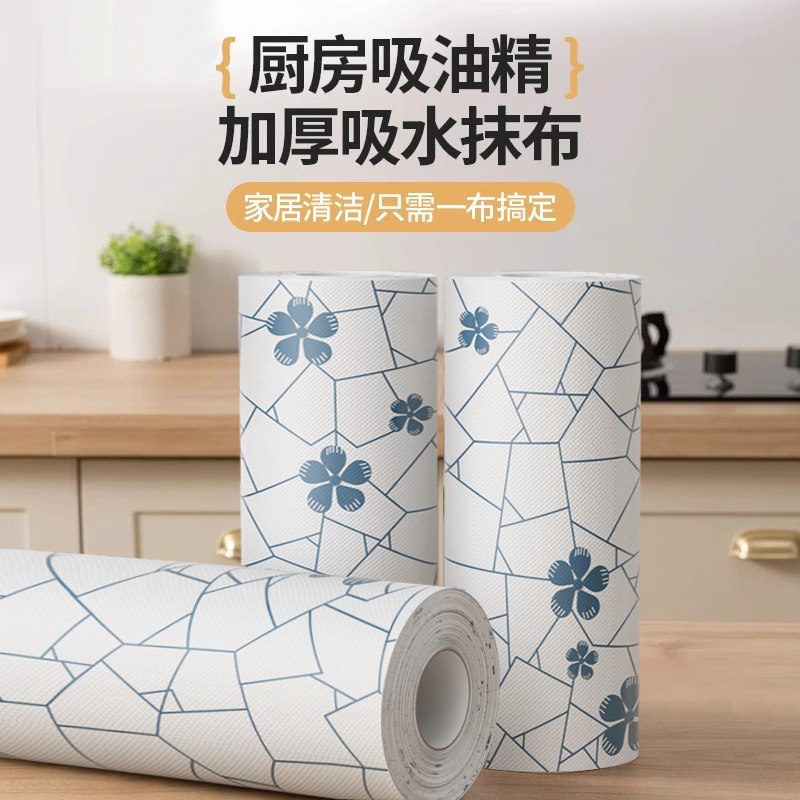 懒人抹布干湿两用家务清洁用品厨房用纸专用纸巾一次性洗碗布,家庭/个人清洁工具,一次性抹布,淘宝优惠券,粉丝福利购,淘宝优惠卷