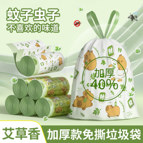 【艾草香氛】免撕垃圾袋卡通