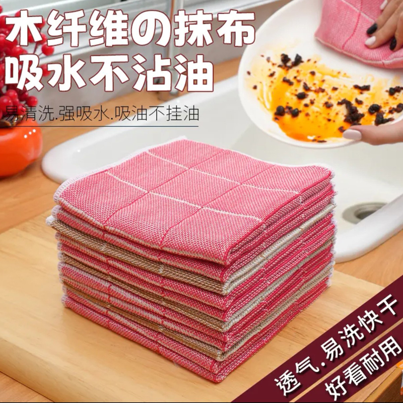 【厨房优选】厨房专用洗碗抹布