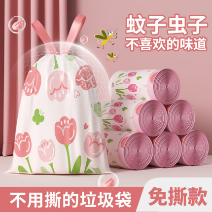 免撕抽绳垃圾袋家用实惠装特加厚厨房手提式宿舍专用大清洁塑料袋