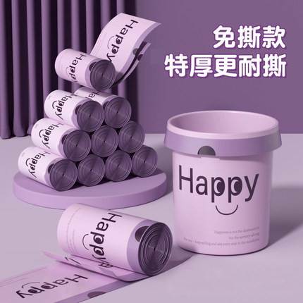 免撕抽绳式家用垃圾袋加厚手提式收口大号塑料袋厨房办公室专用