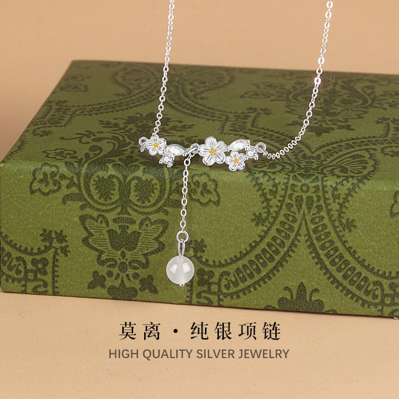 莫离S925纯银项链女新中式国风花朵流苏白玛瑙吊坠锁骨链朋友礼物