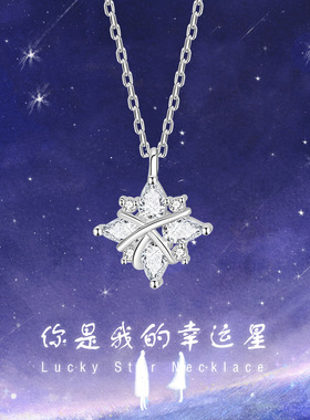 幸运星s925纯银项链女简约小清新星星蝴蝶结五角星吊坠锁骨链礼物
