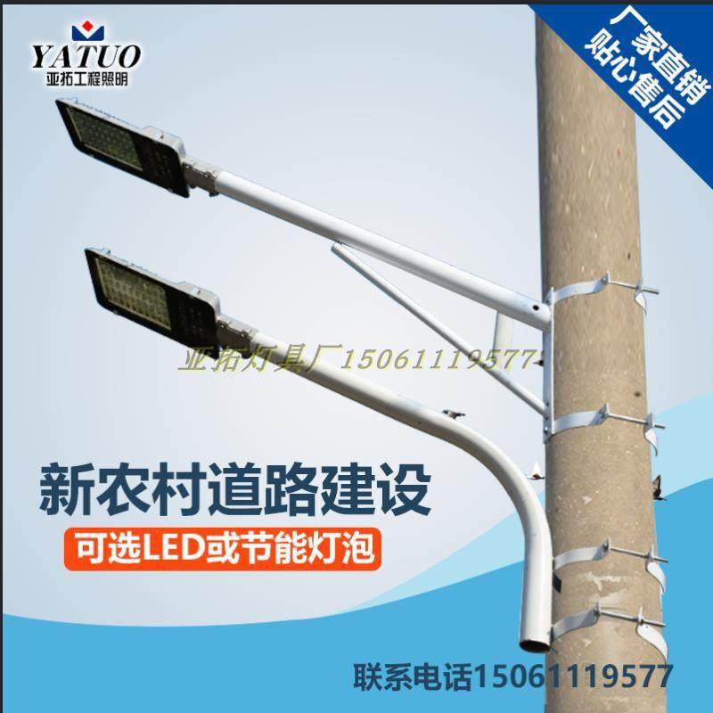 金豆LED挑臂路灯 路灯头 吸墙道路灯 户外防水新农村电线杆抱箍式