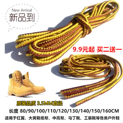 适配添柏岚天伯伦马丁10061经典