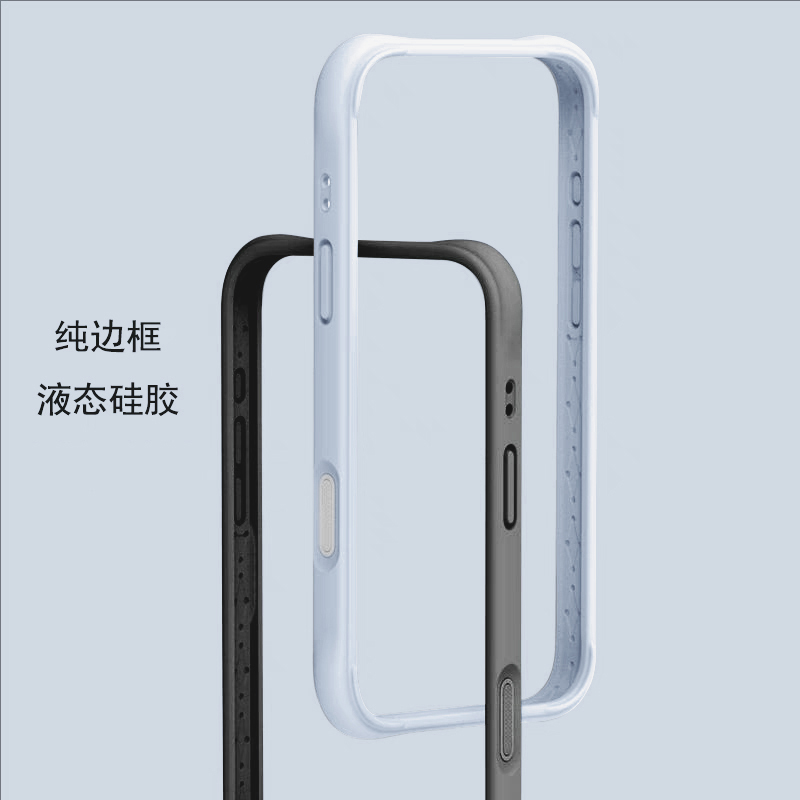 散热iphone15手机苹果液态硅胶