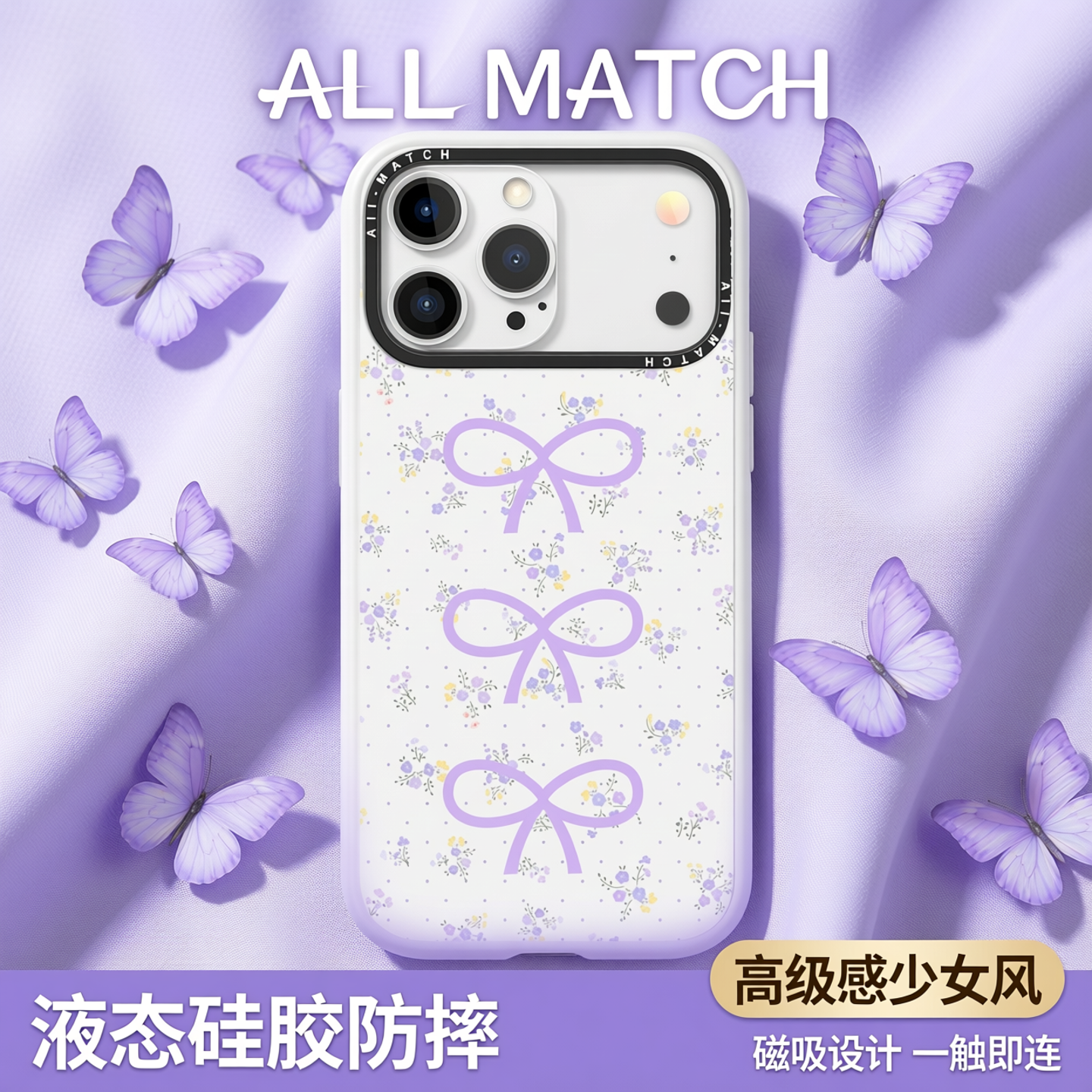 ALLmatch可爱卡通爱心动物iphone17pro手机壳磁吸适用苹果17promax液态硅胶保护壳17air少女款高级感全包防摔