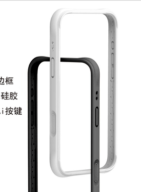 【相机按键一体全包】液态硅胶适用苹果16promax手机壳边框夏天16保护套带ai拍照16pro手机壳框架简约大气男