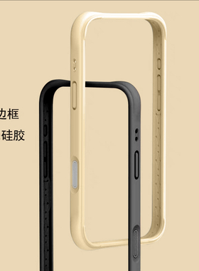 散热透气iphone16pro液态硅胶手机壳挂绳2025新款适用苹果15promax镂空纯边框16框架保护套16pm软壳男女高级