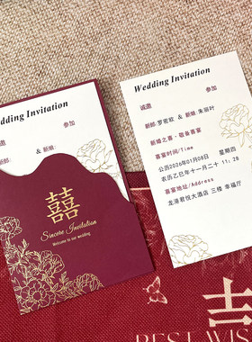 纸质请帖结婚专用邀请函喜帖婚礼喜宴请柬定制打印2026新款答谢宴