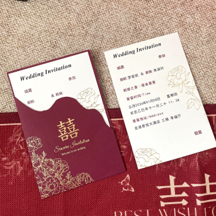 纸质请帖结婚专用邀请函喜帖婚礼喜宴请柬定制打印2026新款答谢宴