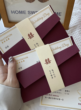 高端新婚请帖结婚请柬婚礼邀请函婚宴喜帖2025新款定制高级感纸质