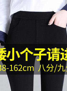 八分小脚打底裤女2026年春秋黑色