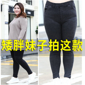 紧身弹力裤 春季 子八分薄款 外穿一米五小个子矮又胖女裤 九分 打底裤