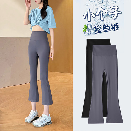 140-155小个子喇叭鲨鱼裤女夏季