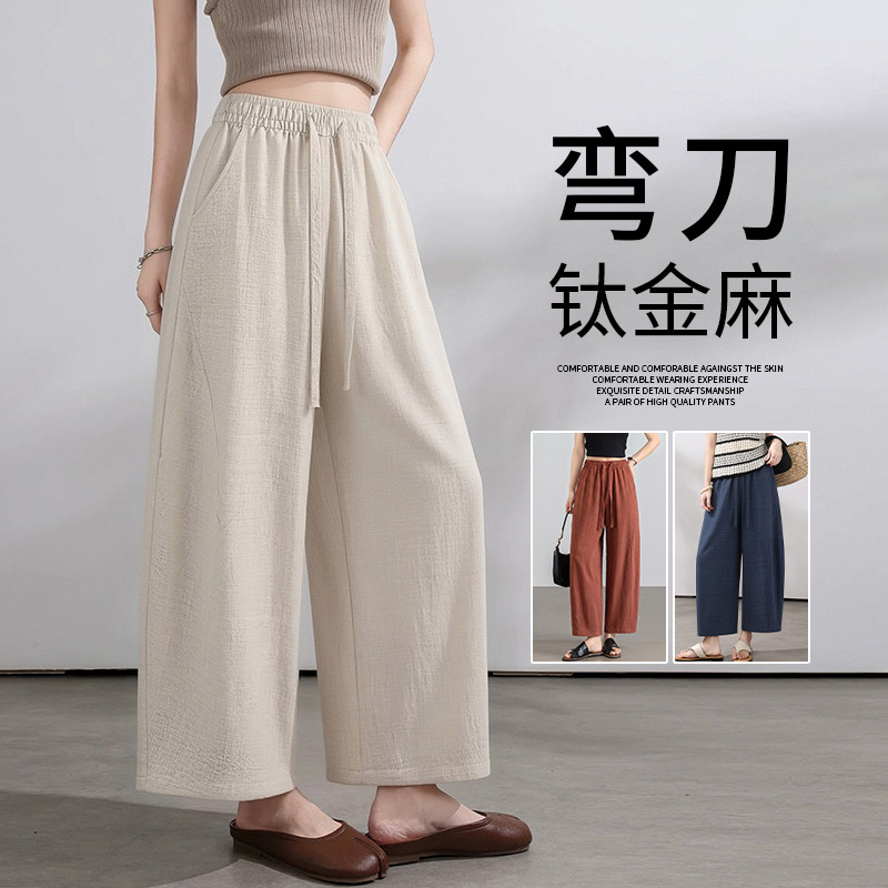 小个子弯刀裤女2026新款夏季直筒