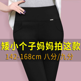 小脚女大码 紧身裤 中年妈妈裤 秋冬季 子加绒八分九分小黑裤 打底裤