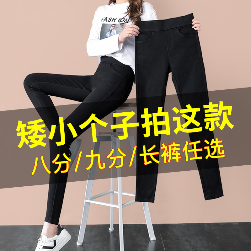 黑色裤子女外穿打底裤弹力高腰显瘦紧身裤春季新款薄款大码胖mm