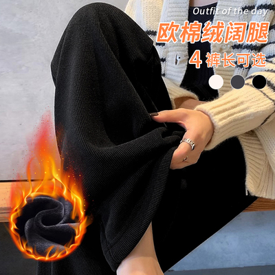 黑色灯芯绒阔腿裤女冬小个子裤子