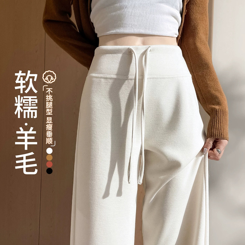 小个子窄版直筒面膜裤女2026秋冬