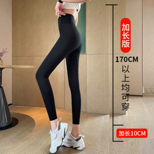 170高个子鲨鱼裤女外穿2026新春夏季薄款强压瘦腿瑜伽打底裤加长