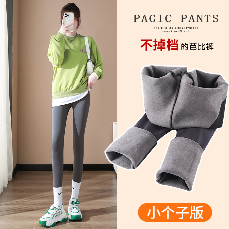 八分小个子鲨鱼裤女外穿秋冬天加绒高弹力收腹显瘦九分黑色打底裤,女装/女士精品,打底裤,淘宝优惠券,粉丝福利购,淘宝优惠卷