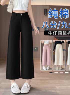 黑色直筒裤女士2026新款春秋薄款