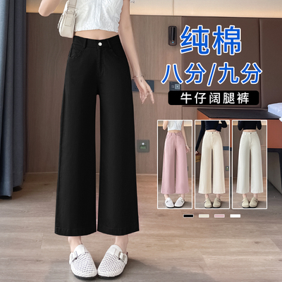 黑色直筒裤女士2025新款早秋薄款