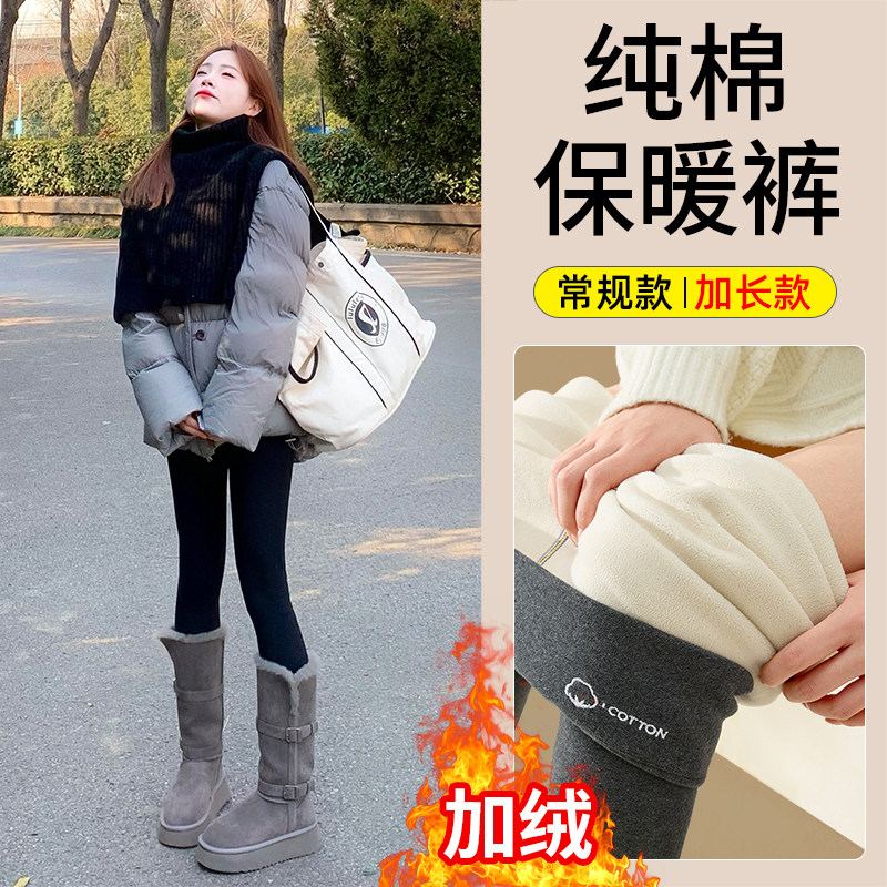 高个子加绒加厚打底裤女外穿冬季加长版羊羔绒高腰显瘦小脚裤保暖