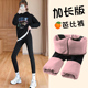 女外穿收腹提臀弹力裤 加绒鲨鱼裤 加绒打底裤 高个子2025新款 加长款