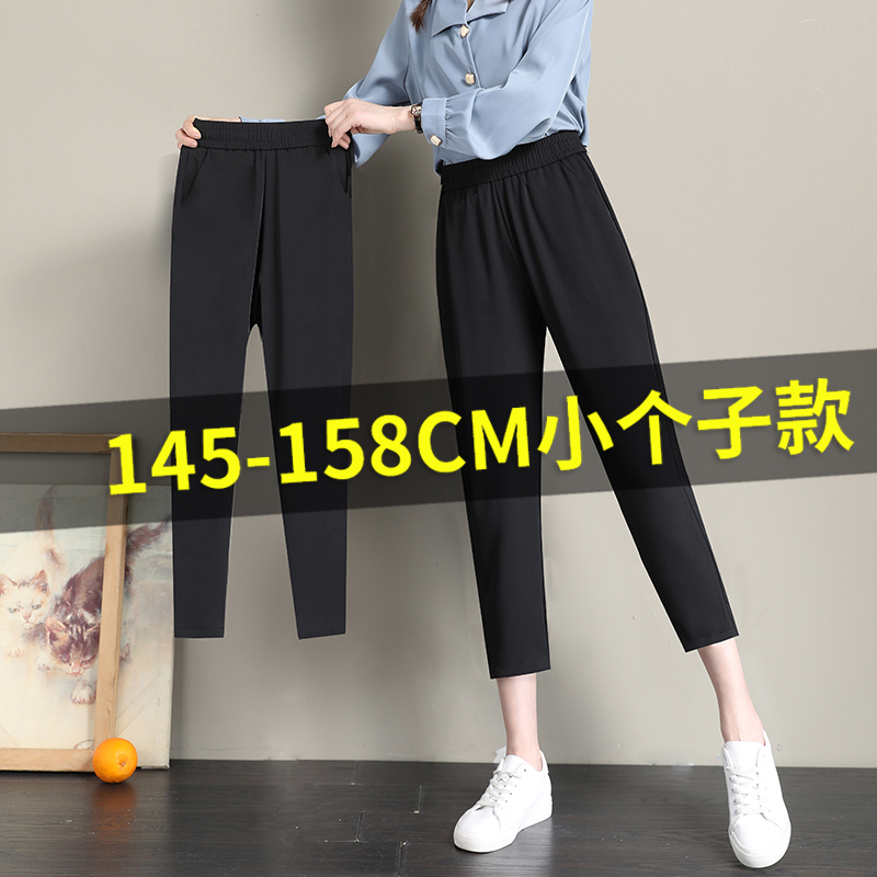 夏天哈伦裤女士小脚萝卜裤