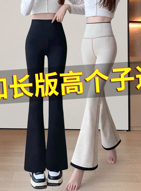 175微喇叭鲨鱼裤加绒瑜伽打底裤