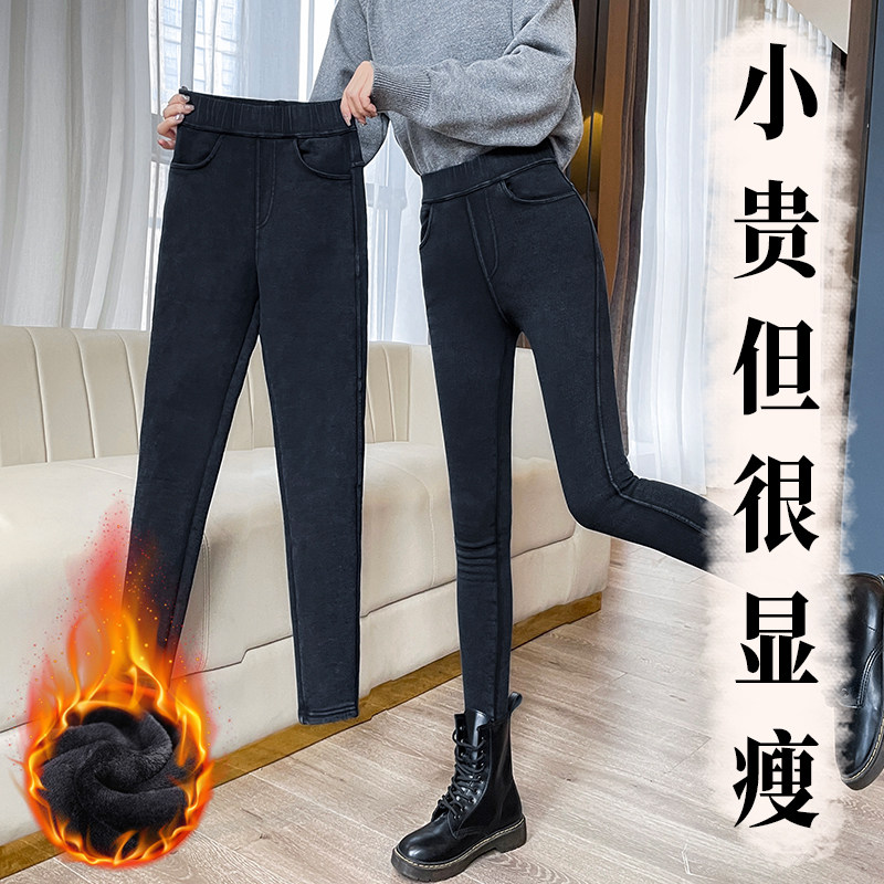仿牛仔打底裤女外穿八分小个子2025秋冬加绒加厚弹力修身魔术裤九
