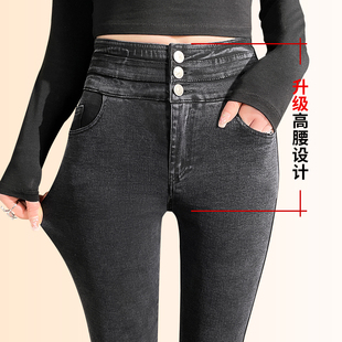 高腰牛仔裤女2026春季新款外穿打底裤紧身弹力显瘦小脚铅笔裤灰色