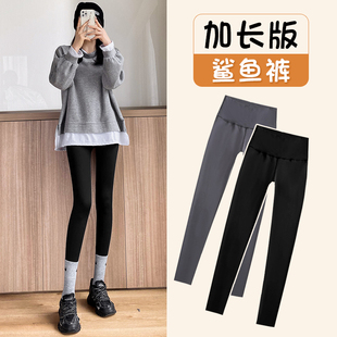 女外穿瘦腿加绒高腰收腹提臀裤 高个子175打底裤 加长款 秋冬鲨鱼裤