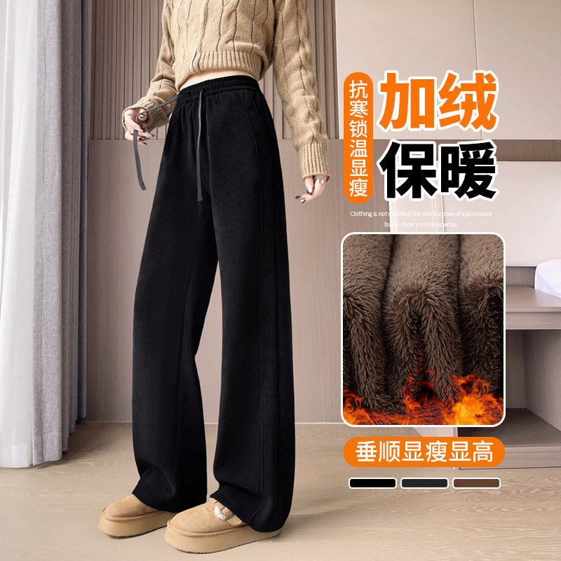 155小个子加绒阔腿裤女冬季新款
