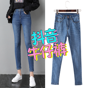 148矮个子8分牛仔裤女秋冬紧身高弹力显瘦2025加绒九分蓝色小脚裤
