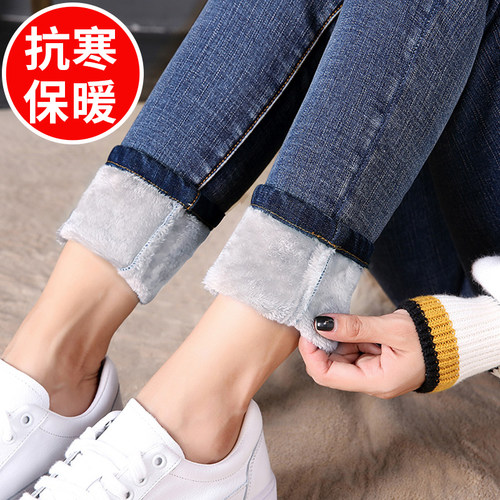 加绒牛仔裤女秋冬季小脚裤九分