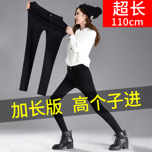 秋冬175外穿高腰超长加绒紧身裤 2025加长裤 子女高个子黑色打底裤