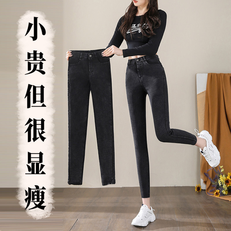 仿牛仔打底裤女外穿八分小个子2026新款春秋季弹力紧身收腹九分裤