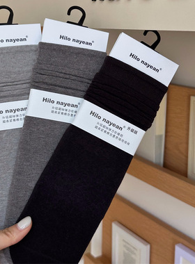 hilo nayean南业2025秋冬女南业新款韩国色系奶油灰色系中筒堆堆