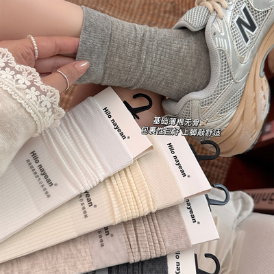 hilo nayean南业无骨袜子女中筒袜春夏季薄款基础百搭棉质堆堆袜