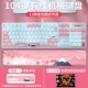 Sakura Wired Version 104 Key