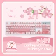 «Sakura Sakura Snow» Wired Version-104 Ключ