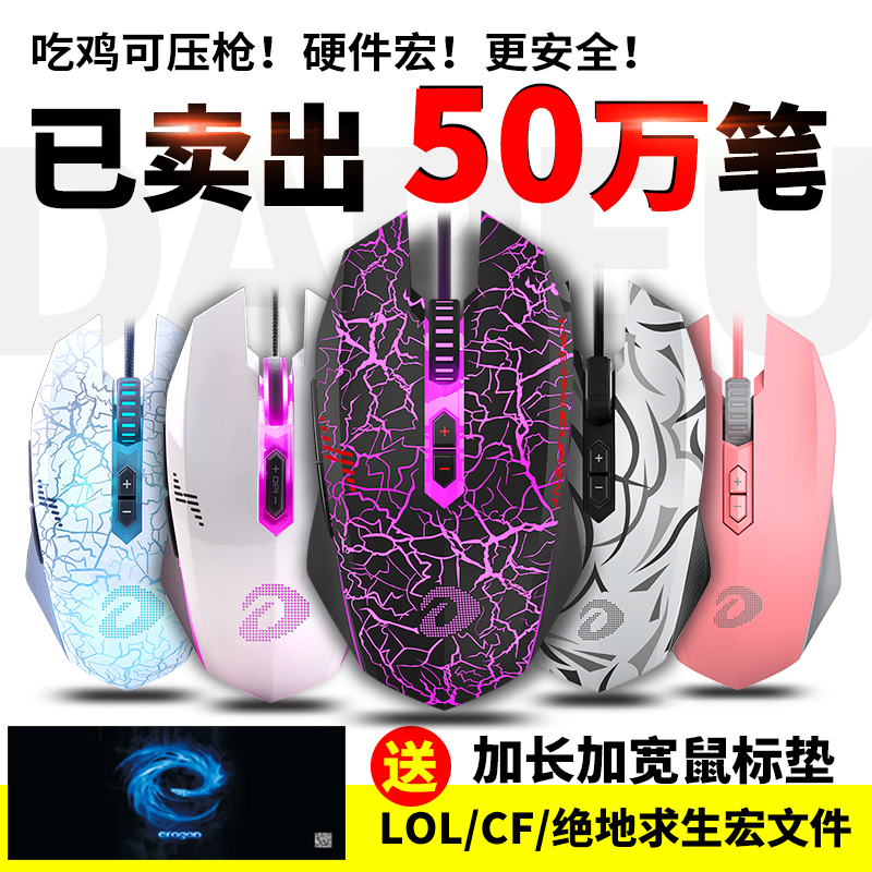 ´ï¶ûÓÅÄÁÂíÈËÊó±êEM915ÓÐÏßAPEXÓ¢ÐÛ/lol/cf³Ô¼¦¾øµØÇóÉú¸¨Öúѹǹºê»úеµç¾ºÓÎÏ·±Ê¼Ç±¾Ì¨Ê½µçÄÔ¾²ÒôÅ®Éú°ì¹«