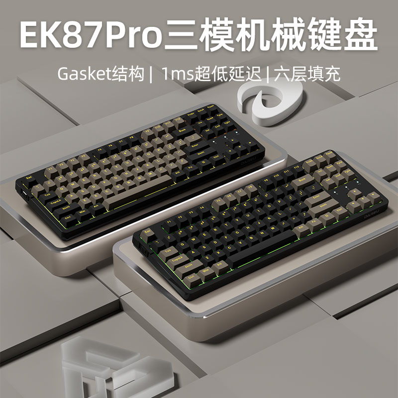 三模连接，全键热插拔，超长续航，高颜值