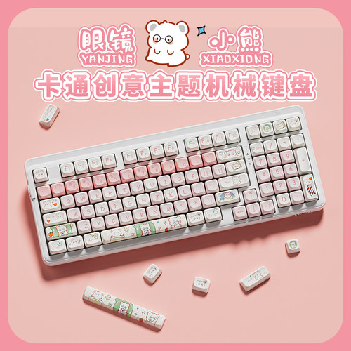 卡通创意主题，GASKET结构，单键开槽