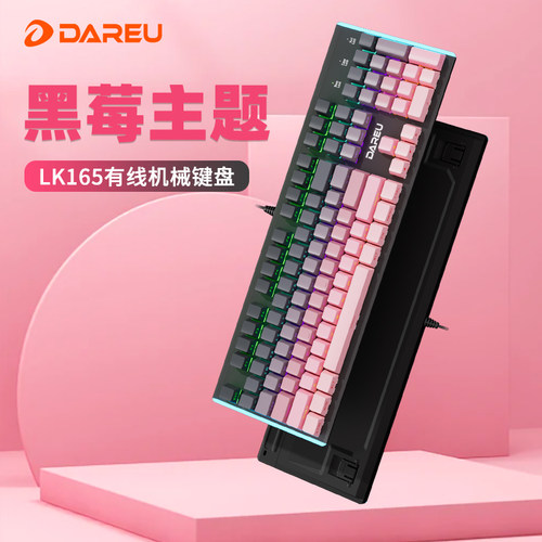 卫星轴设计，侧刻高颜值，多色混光